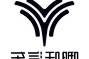 哪吒汽车标志logo-哪吒汽车标志后字