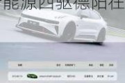 zeekr极氪001价格新能源,zeekr极氪001价格新能源四驱德阳在那