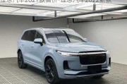 理想汽车2021款售价-理想汽车2022新款