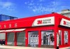 3m汽车装潢店-3m汽车美容店