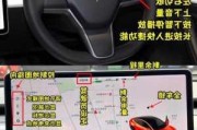 特斯拉model3操作教程-特斯拉model3驾驶教程