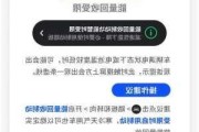 特斯拉制热怎么解决的-特斯拉制热怎么解决的