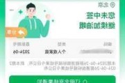 北京小汽车摇号资格最新政策-北京小汽车摇号资格