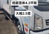 南京依维柯跃进汽车报价-南京依维柯跃进配件专卖店