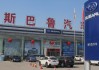 济宁问界汽车4s店地址查询-济宁问界汽车4s店地址查询