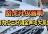 哈尔滨汽车音响改装哪家好-哈尔滨专业汽车音响改装