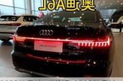 2023款奥迪a6l价格_2023款奥迪a6l价格及图片