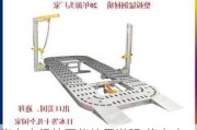 汽车大梁校正仪使用说明-汽车大梁校正仪使用