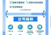 上海汽车集团有限公司招聘-上海汽车集团有限公司