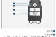 小鹏p5汽车钥匙按键说明指南,小鹏p7车钥匙功能