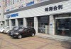 珠海吉利汽车4s店哪家比较好-珠海合利吉利汽车4s店