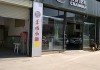 深圳长安汽车经销商-深圳长安汽车4s店地址和电话号码查询