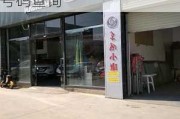 深圳长安汽车经销商-深圳长安汽车4s店地址和电话号码查询