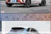 比亚迪欧拉好猫新能源汽车_欧拉好猫和比亚迪秦plusev