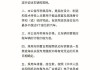 车辆购置税减半政策文件_汽车购置税减半新政策