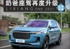 理想汽车 试驾-理想汽车2021款试驾