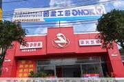 乘龙汽车4s店电话是多少-乘龙汽车4s店