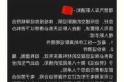 理想汽车公司面试流程-理想汽车面试流程暂停