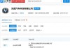 长安汽车企业查-长安汽车股份有限公司企查查信息