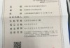 上海汽车集团财务有限责任公司电话打来干嘛-上海汽车集团财务有限责任公司电话