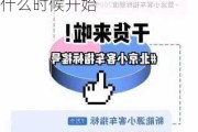 北京小客车摇号是什么时候开始的_北京小汽车摇号从什么时候开始