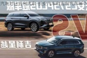 长安汽车对比吉利汽车-长安汽车和吉利汽车哪个好suv