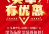 青岛汽车团购买车条件-青岛汽车优惠活动