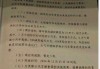 汽车限购令内容是什么?在哪些地方实施了呢-汽车限购令的百科