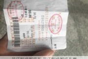 吴江到成都汽车,吴江到成都汽车票