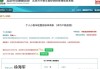 北京汽车摇号时间公布-北京汽车摇号时间公布了吗