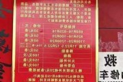 汽车补胎加盟店多少钱-汽车补胎加盟店