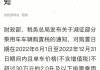 汽车之家首付包括购置税吗-汽车之家首付金额算保险这些吗为什么