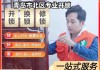 青州开锁公司电话号码-青州汽车开锁