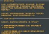 特斯拉质量问题_特斯拉质量问题可以要求退一赔三吗