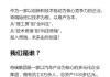 奇瑞新能源汽车招聘-奇瑞新能源 招聘