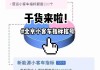 北京汽车摇号一年几次2023年申请-北京汽车摇号大概几年能摇到