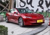 特斯拉model 3最新报价,特斯拉model3价格及图片 售价