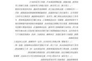 汽车维修知识总结-汽车维修知识官的作品