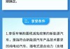 新能源车辆购置税2021年收费标准,新能源汽车购置税怎么算2023新算法