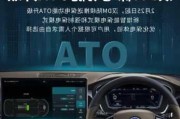 比亚迪汉ev ota升级的方法,比亚迪汉ev纯电版改显示屏