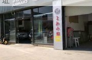 酒泉长安汽车4s店地址查询-酒泉长安汽车4s店地址