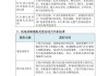 新能源汽车技术值得学吗-新能源汽车技术要学什么文化课