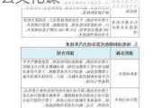 新能源汽车技术值得学吗-新能源汽车技术要学什么文化课