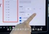 特斯拉如何启动定位功能-特斯拉的定位