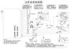 plc2000防盗器说明书-plc2000汽车防盗器