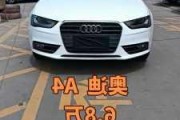 奥迪a4二手车报价查询-奥迪A4二手车市场价格