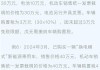 新能源汽车购置税怎么算2024新算法-新能源汽车购置税2021新规计算公式