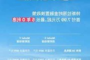 特斯拉零首付3年免息,特斯拉零首付3年免息政策