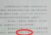 保定汽车限号上路了怎么处罚-保定限号的车上路怎么处罚