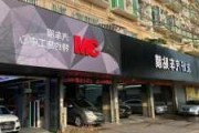 3m汽车贴膜价格北京店-3m汽车膜北京授权店